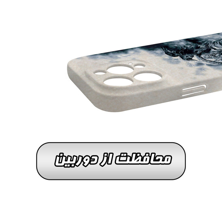 کاور گارد قاب مدل پسرانه مناسب برای گوشی موبایل اپل iPhone 14 Pro