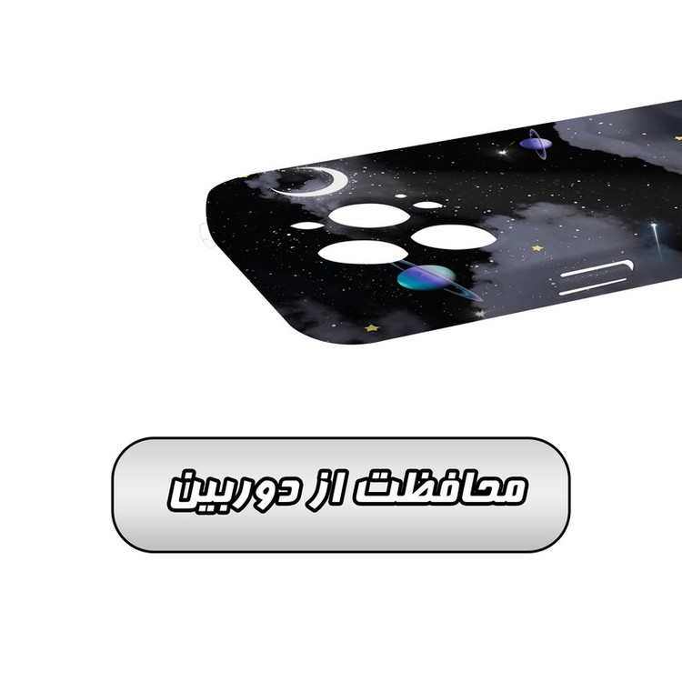 کاور گارد قاب مدل هنری مناسب برای گوشی موبایل اپل iPhone 15 Promax