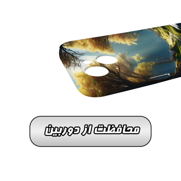 کاور گارد قاب مدل هنری مناسب برای گوشی موبایل اپل iPhone 14