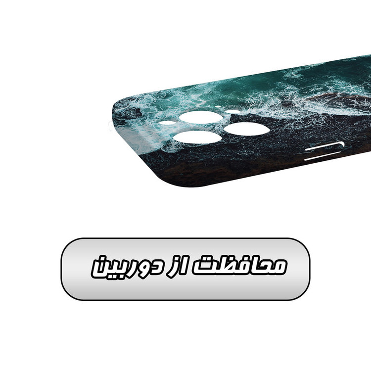 کاور گارد قاب مدل منظره و طبیعت مناسب برای گوشی موبایل اپل iPhone15 pro