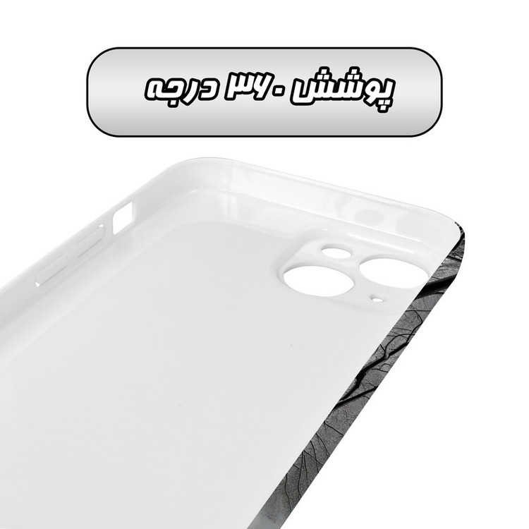 کاور گارد قاب مدل منظره و طبیعت مناسب برای گوشی موبایل اپل iPhone 15
