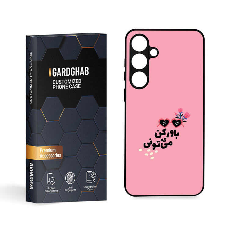 کاور گارد قاب مدل تکست مناسب برای گوشی موبایل سامسونگ Galaxy S24 Plus