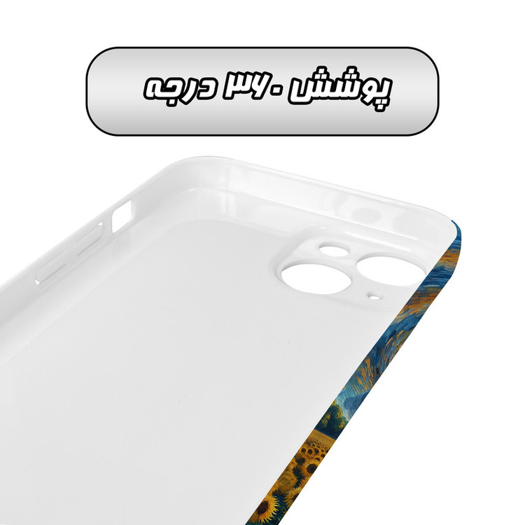 کاور گارد قاب مدل هنری مناسب برای گوشی موبایل اپل iPhone 14 Plus