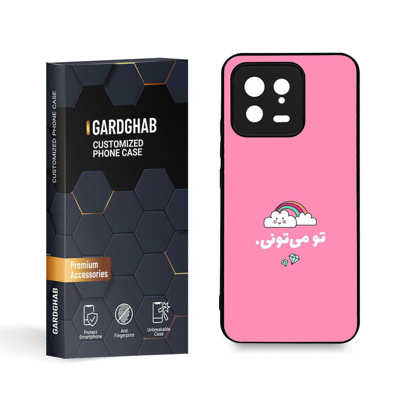 کاور گارد قاب مدل تکست مناسب برای گوشی موبایل شیائومی Mi 13 5G