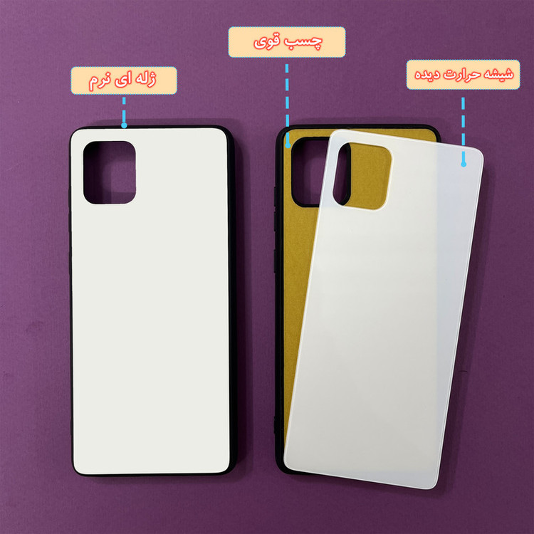کاور گارد قاب علوی مدل Glass مناسب برای گوشی موبایل سامسونگ Galaxy A81