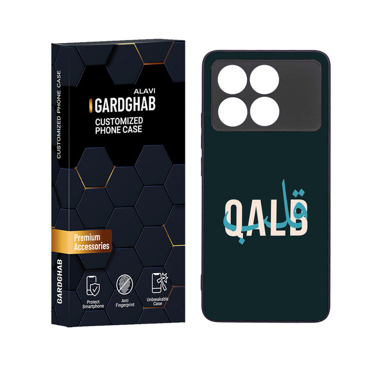 کاور گارد قاب علوی مدل دور ژله ای مناسب برای گوشی موبایل شیائومی Poco X6 Pro