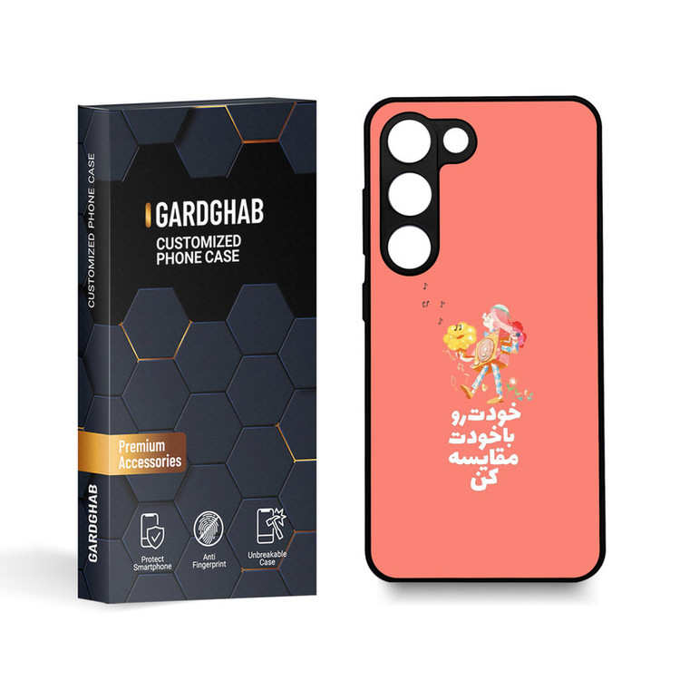 کاور گارد قاب مدل تکست مناسب برای گوشی موبایل سامسونگ Galaxy S23