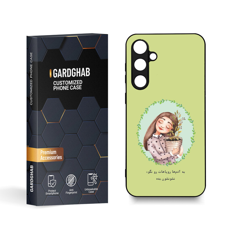کاور گارد قاب مدل تکست مناسب برای گوشی موبایل سامسونگ Galaxy S23 FE