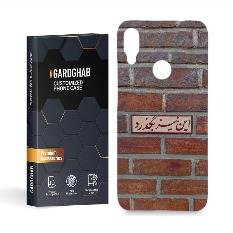 کاور گارد قاب مدل تکست مناسب برای گوشی موبایل شیائومی Redmi Note 7 / Note 7 Pro