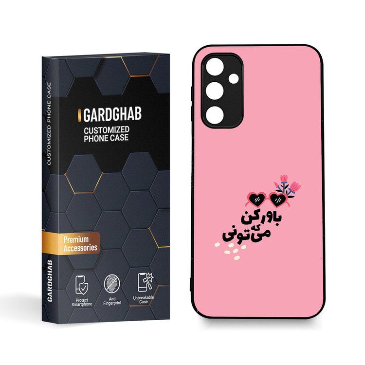 کاور گارد قاب مدل تکست مناسب برای گوشی موبایل سامسونگ Galaxy A24 4G