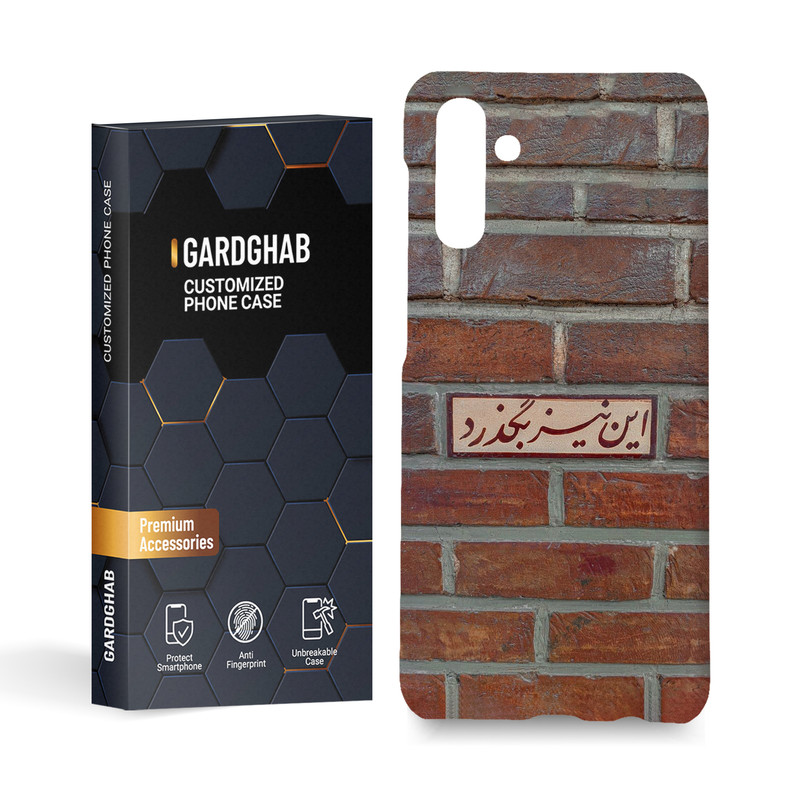 کاور گارد قاب مدل فانتزی مناسب برای گوشی موبایل سامسونگ  Galaxy A13 5g
