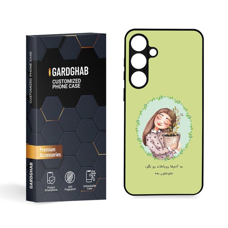 کاور گارد قاب مدل تکست مناسب برای گوشی موبایل سامسونگ Galaxy S24 Plus
