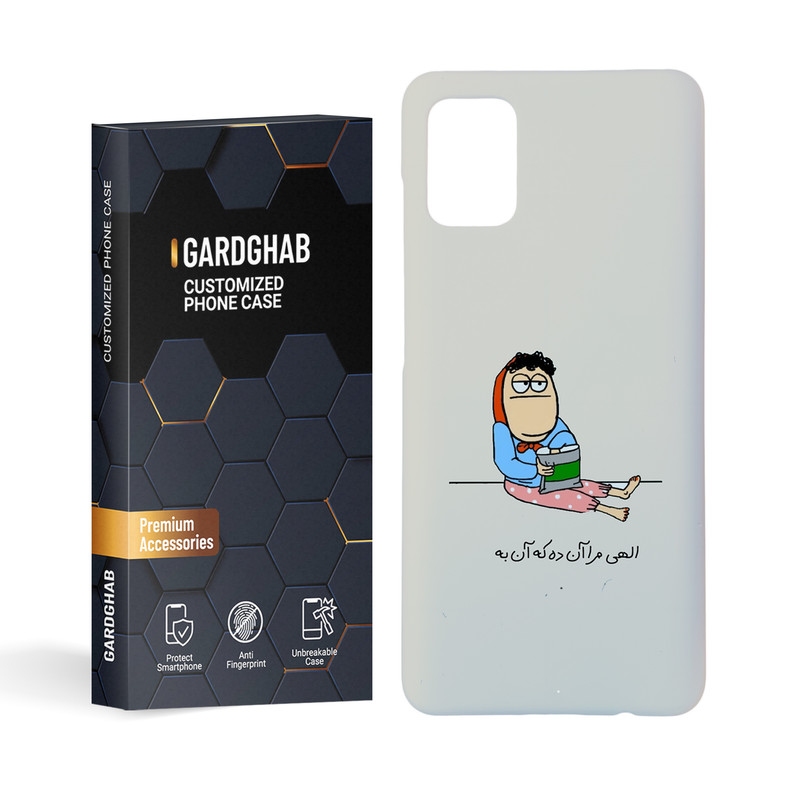 کاور گارد قاب مدل دخترانه مناسب برای گوشی موبایل سامسونگ galaxy a51