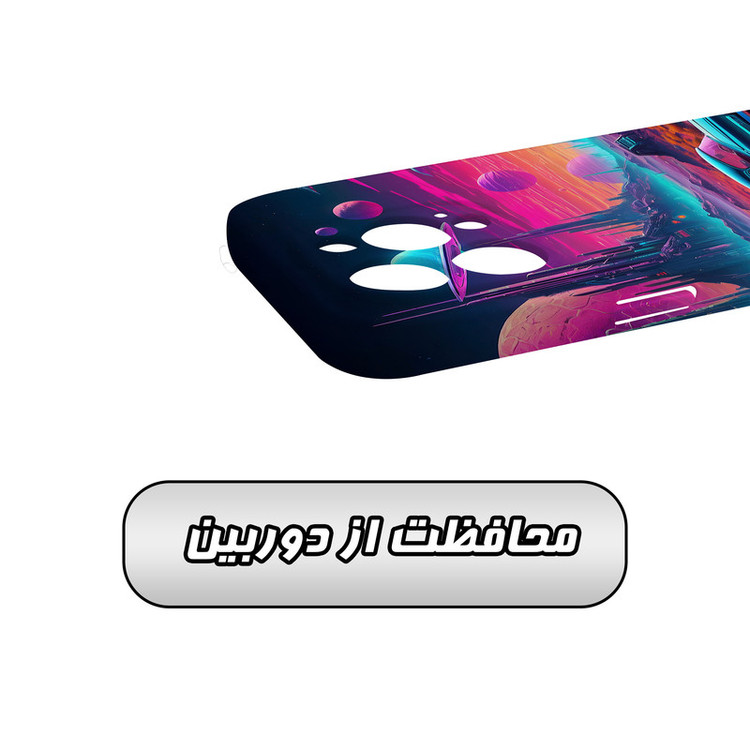 کاور گارد قاب مدل هنری مناسب برای گوشی موبایل اپل iPhone 14 Pro