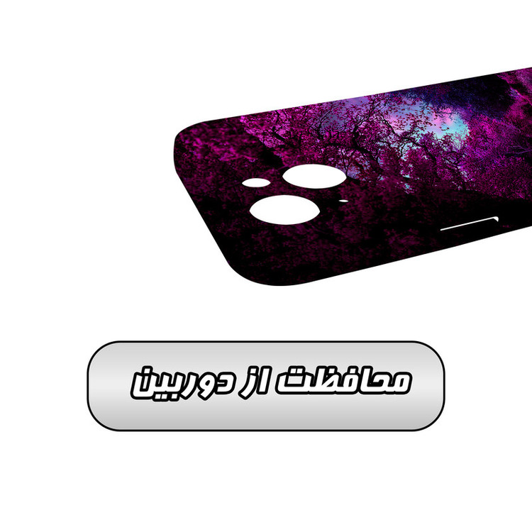 کاور گارد قاب مدل منظره و طبیعت مناسب برای گوشی موبایل اپل iPhone 14 Plus