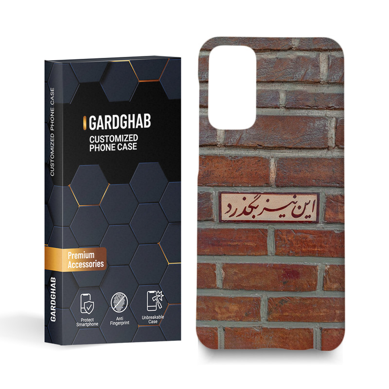 کاور گارد قاب مدل فانتزی مناسب برای گوشی موبایل سامسونگ  Galaxy M23