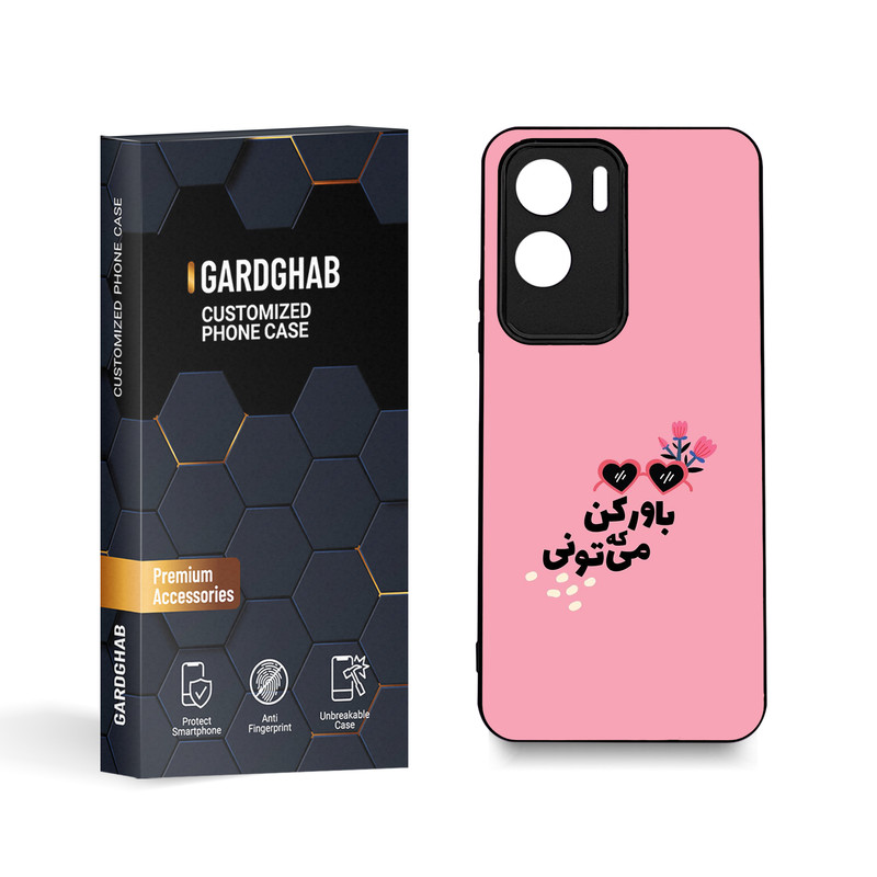 کاور گارد قاب مدل تکست مناسب برای گوشی موبایل آنر X50i \ 90 Lite 5G