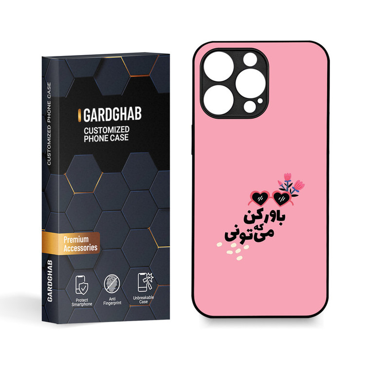 کاور گارد قاب مدل تکست مناسب برای گوشی موبایل اپل iPhone 15 Pro Max