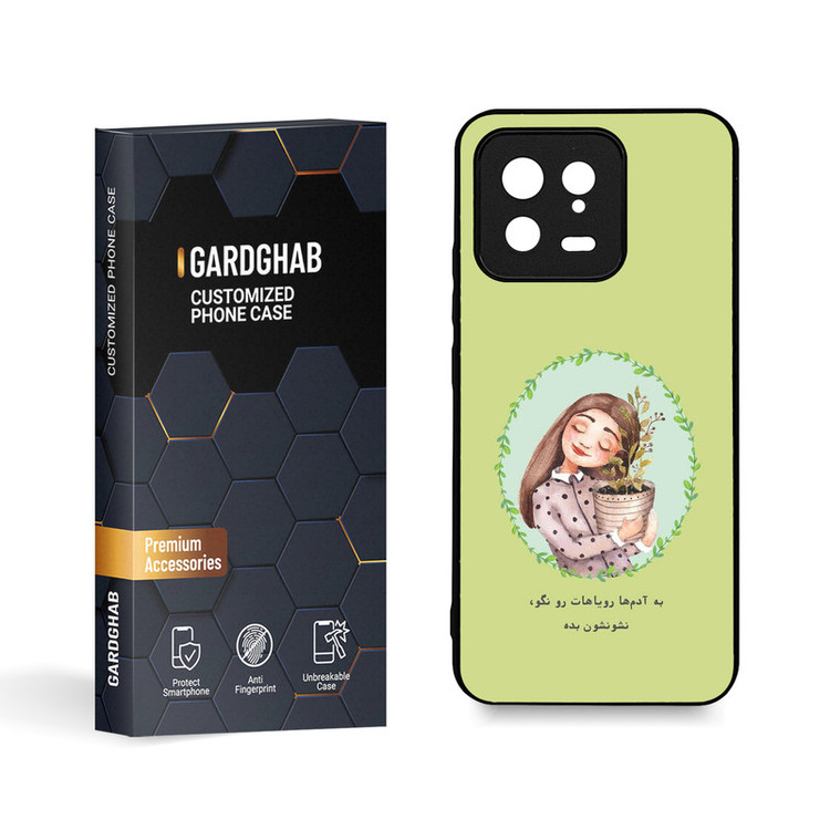 کاور گارد قاب مدل تکست مناسب برای گوشی موبایل شیائومی Mi 13 5G