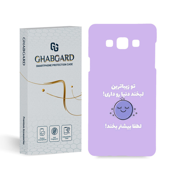 کاور قاب گارد مدل تکست مناسب برای گوشی موبایل سامسونگ Galaxy A7 2015 / A700