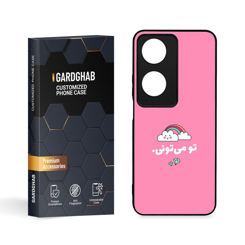 کاور گارد قاب مدل تکست مناسب برای گوشی موبایل آنر X7B