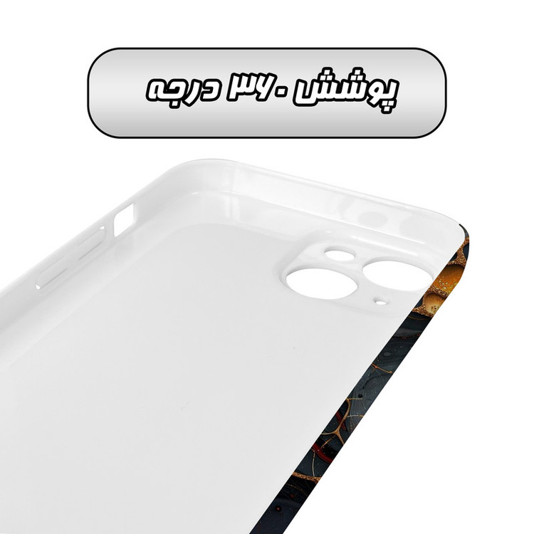 کاور گارد قاب مدل ساده مناسب برای گوشی موبایل اپل iPhone 14 Plus