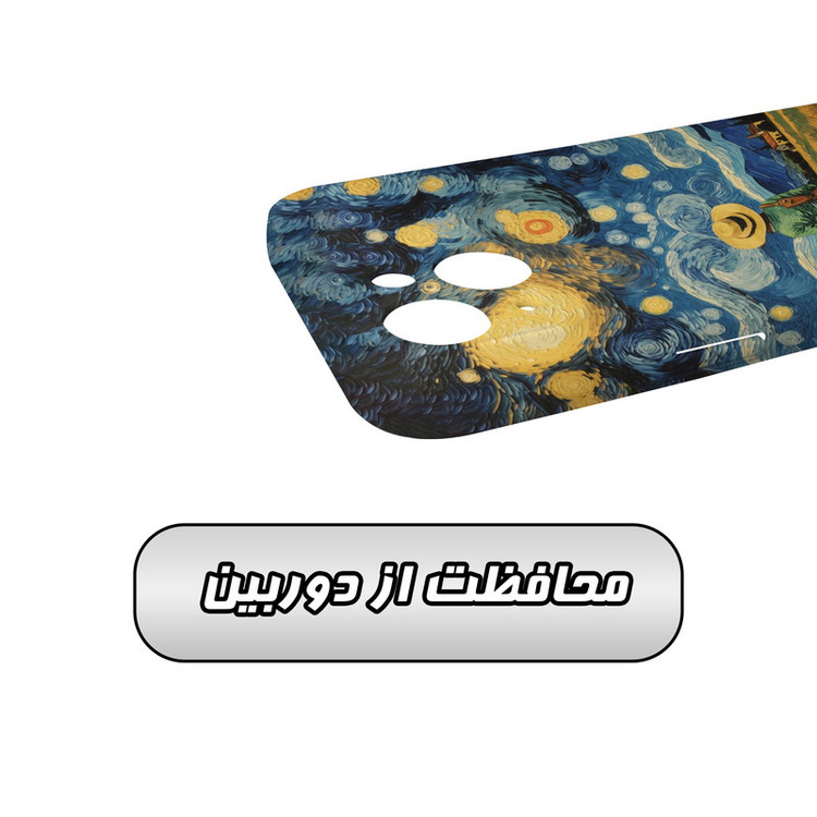 کاور گارد قاب مدل هنری مناسب برای گوشی موبایل اپل iPhone 14