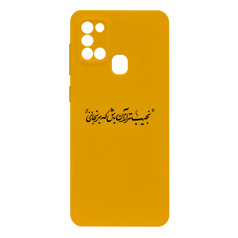 کاور گارد قاب علوی مدل HML مناسب برای گوشی موبایل سامسونگ Galaxy A21s