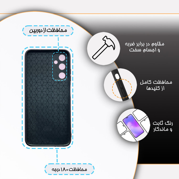کاور گارد قاب مدل دورژله ای پشت گلس کهکشان مناسب برای گوشی موبایل سامسونگ Galaxy A05s