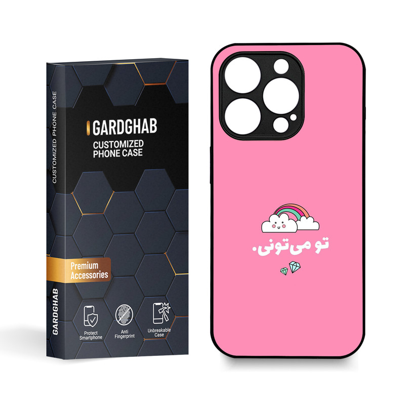 کاور گارد قاب مدل تکست مناسب برای گوشی موبایل اپل iPhone 15 Pro