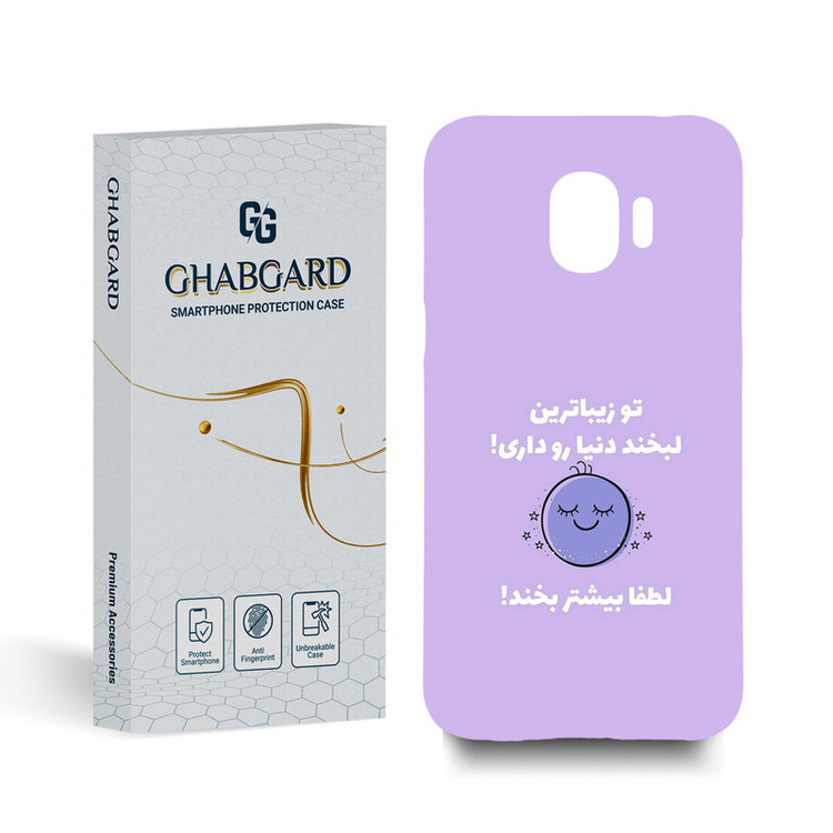 کاور قاب گارد مدل تکست مناسب برای گوشی موبایل سامسونگ Galaxy J2 Pro 2018
