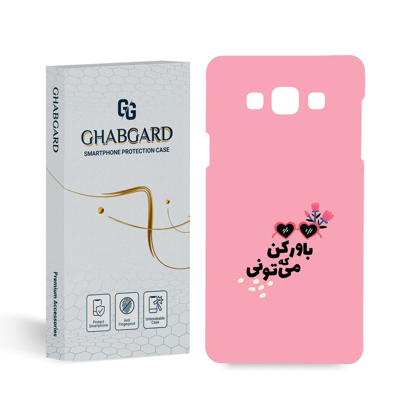 کاور قاب گارد مدل تکست مناسب برای گوشی موبایل سامسونگ Galaxy A7 2015 / A700