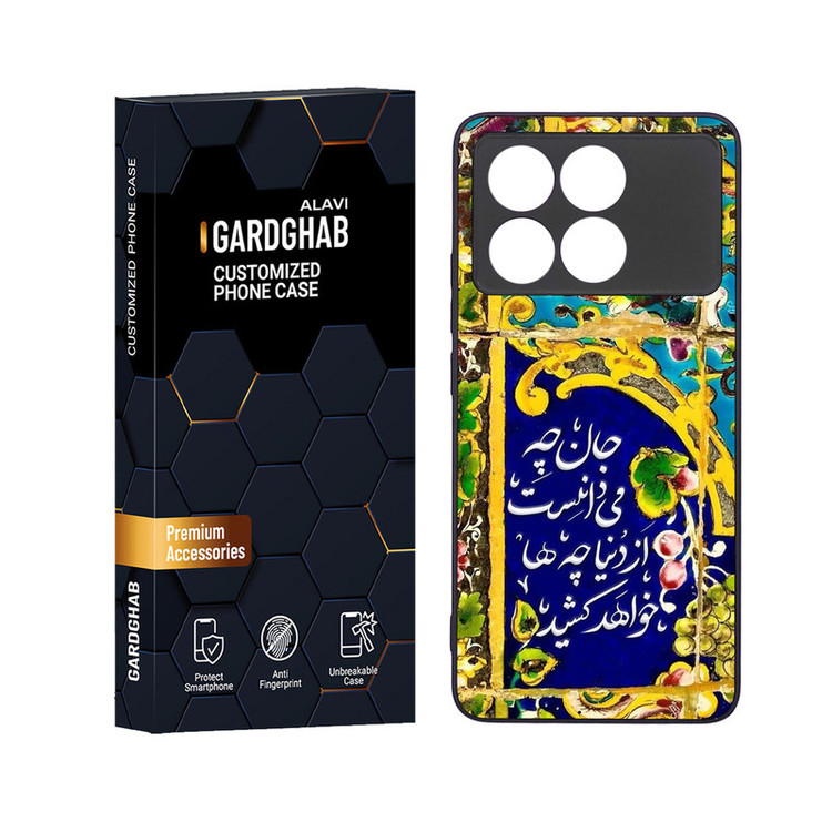 کاور گارد قاب علوی مدل دور ژله ای مناسب برای گوشی موبایل شیائومی Poco X6 Pro