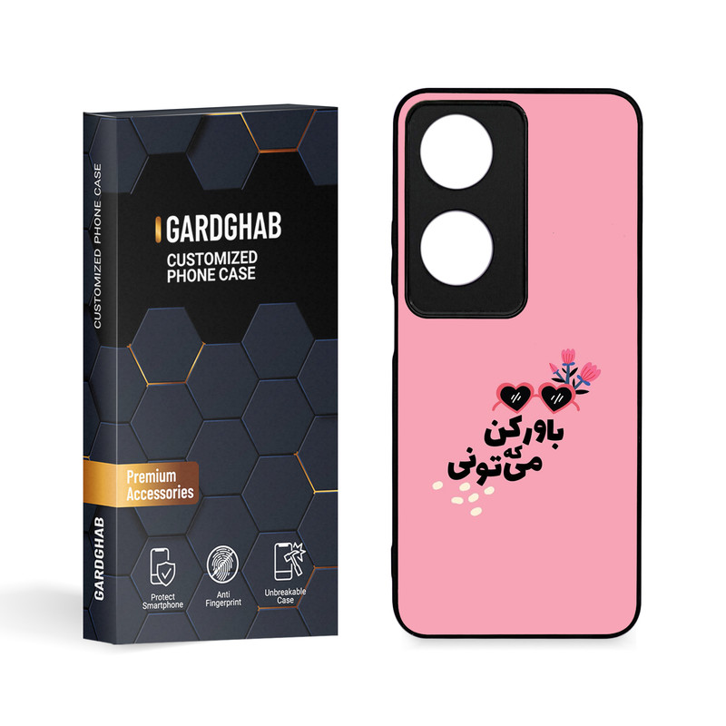 کاور گارد قاب مدل تکست مناسب برای گوشی موبایل آنر X7B