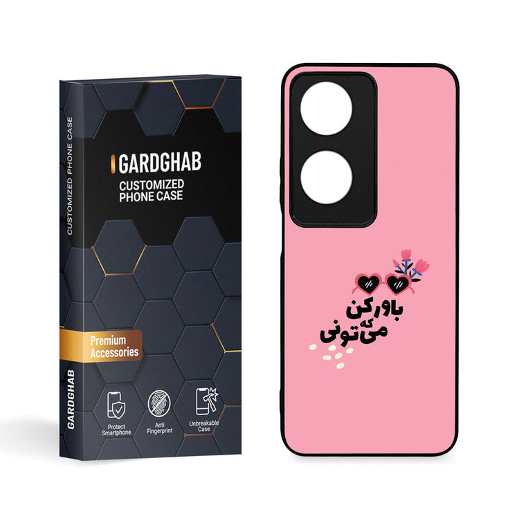 کاور گارد قاب مدل تکست مناسب برای گوشی موبایل آنر X7B