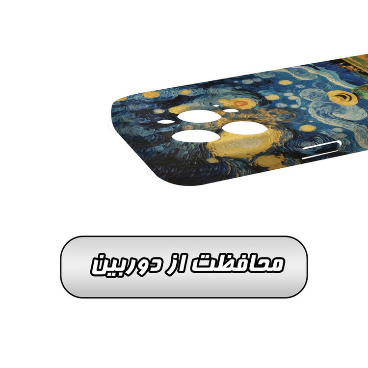کاور گارد قاب مدل هنری مناسب برای گوشی موبایل اپل iPhone 15 Promax
