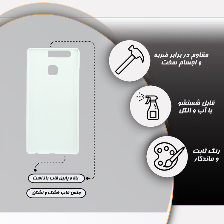 کاور گارد قاب مدل باب اسفنجی مناسب برای گوشی موبایل هوآوی P9