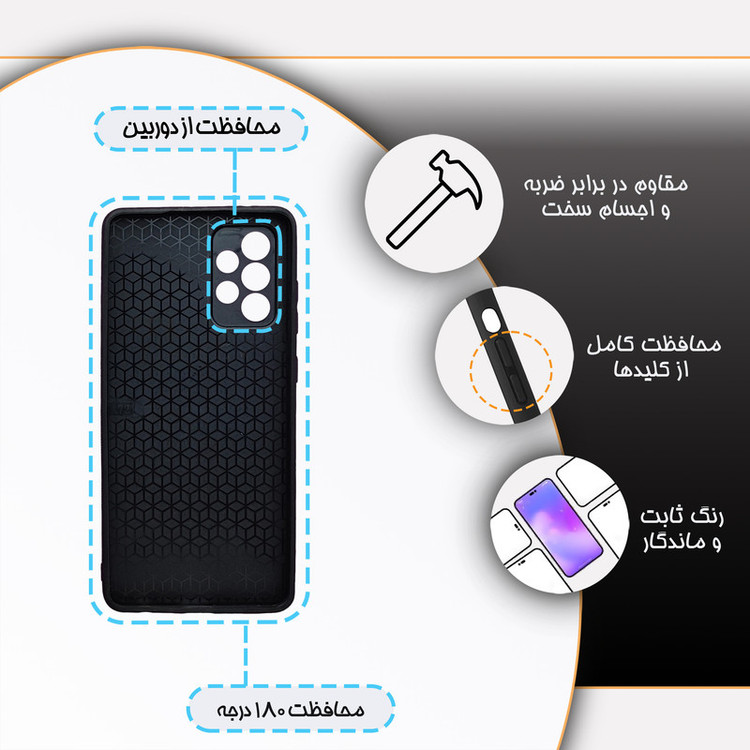 کاور گارد قاب مدل تکست مناسب برای گوشی موبایل سامسونگ Galaxy A72