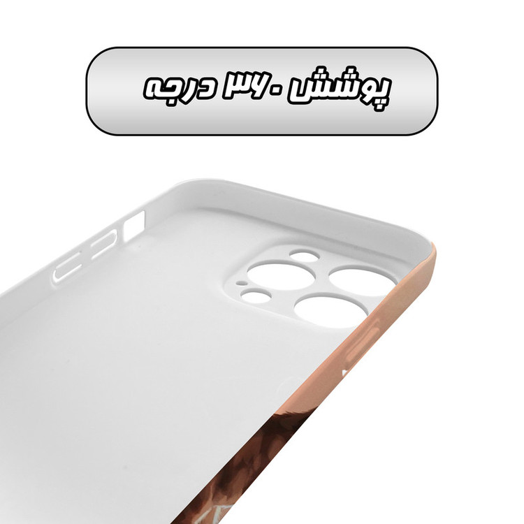 کاور گارد قاب مدل دخترانه مناسب برای گوشی موبایل اپل iPhone 15 Promax