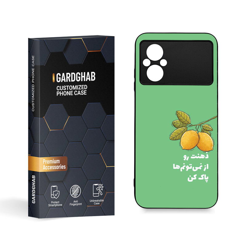 کاور گارد قاب مدل تکست مناسب برای گوشی موبایل شیائومی Poco M4 5G / M5 4G
