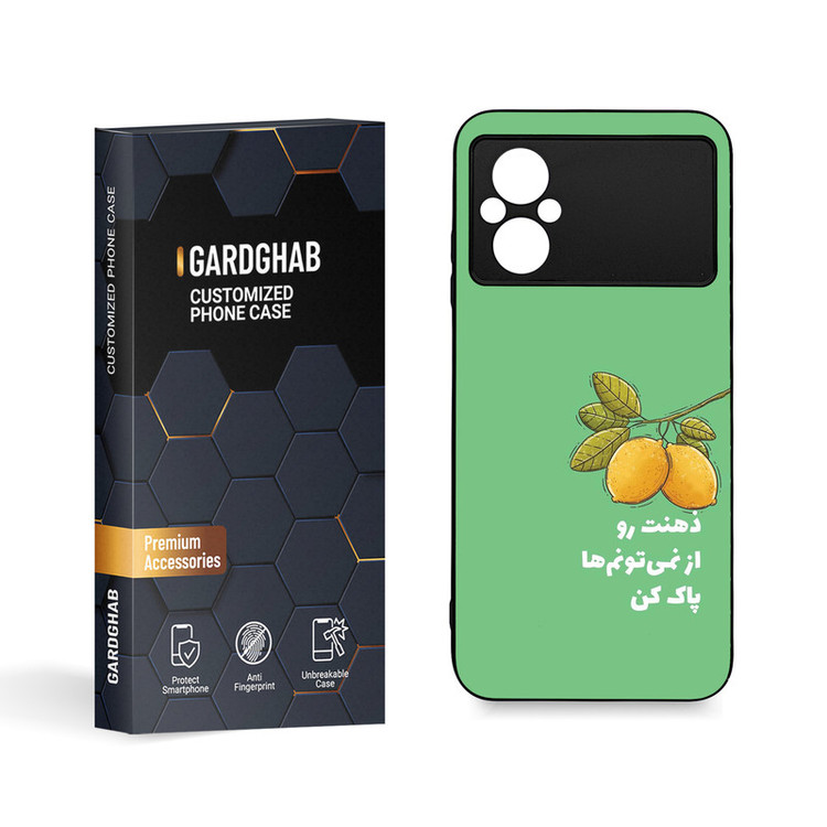 کاور گارد قاب مدل تکست مناسب برای گوشی موبایل شیائومی Poco M4 5G / M5 4G