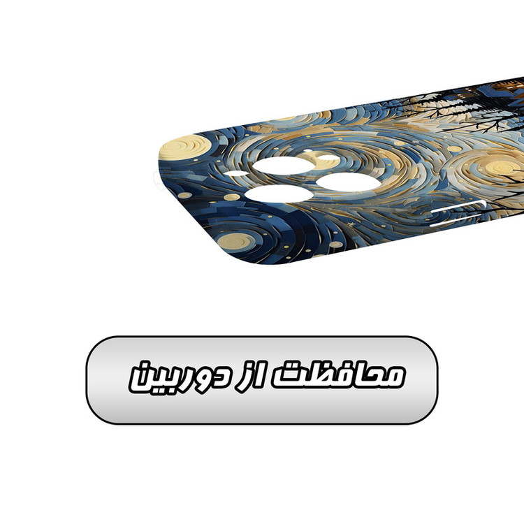 کاور گارد قاب مدل هنری مناسب برای گوشی موبایل اپل iPhone 15 Promax