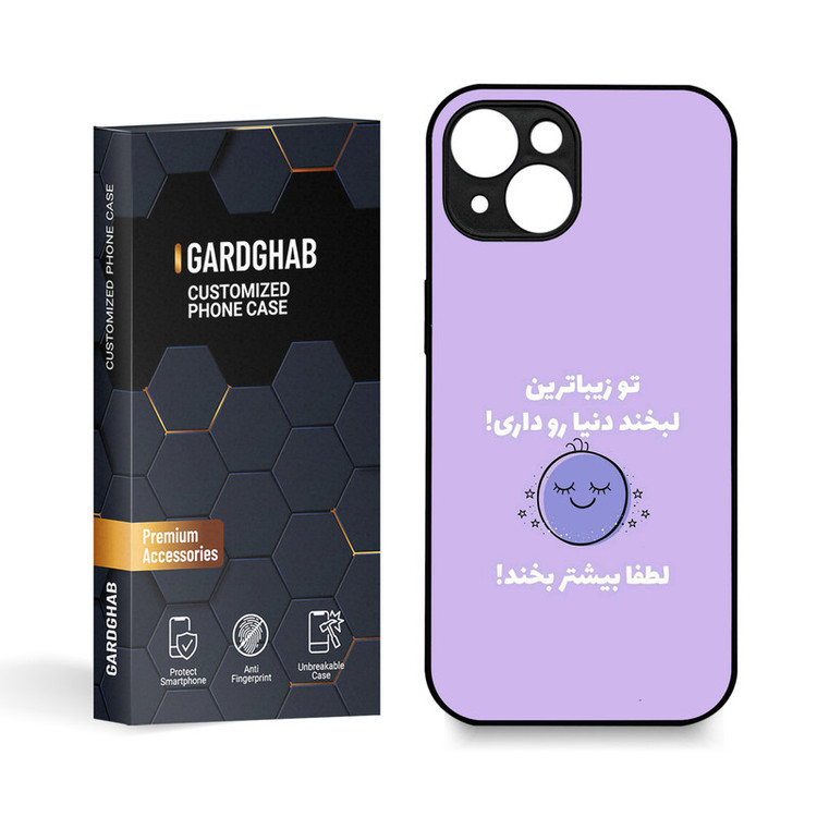 کاور گارد قاب مدل تکست مناسب برای گوشی موبایل اپل iPhone 15