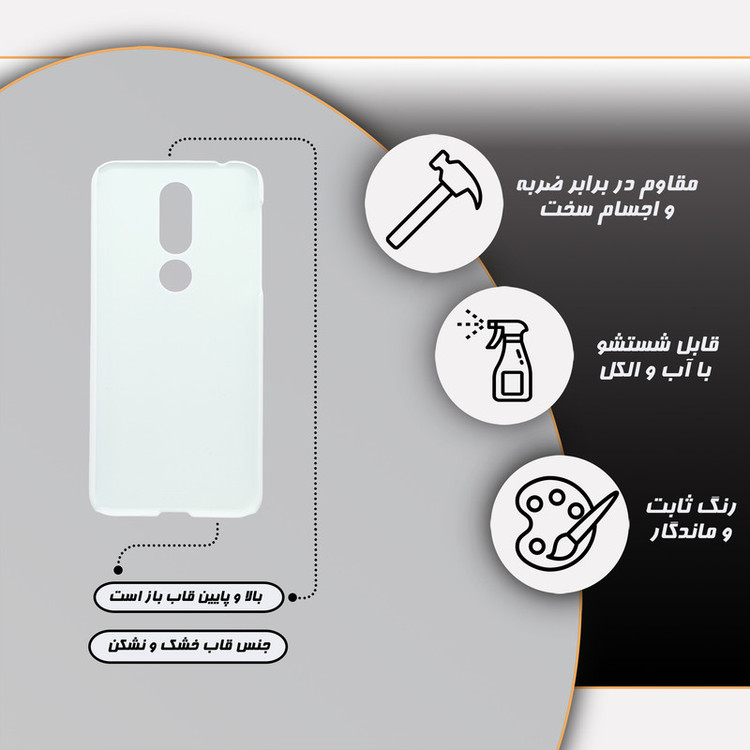 کاور قاب گارد مدل مینیون مناسب برای گوشی موبایل نوکیا 7.1