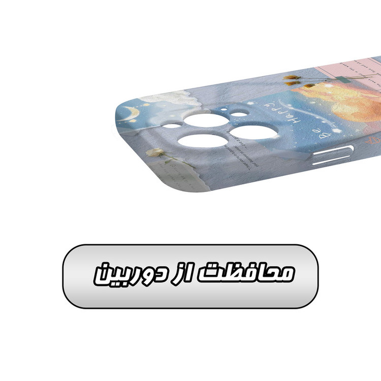 کاور گارد قاب مدل فانتزی مناسب برای گوشی موبایل اپل iPhone 14 Pro