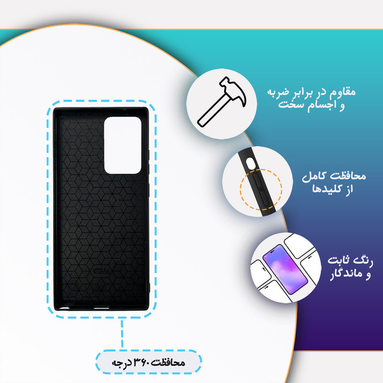 کاور گارد قاب علوی مدل Glass مناسب برای گوشی موبایل سامسونگ Galaxy Note 20 Ultra