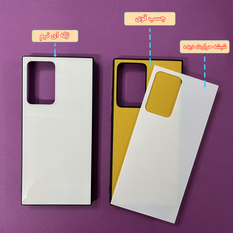 کاور گارد قاب علوی مدل Glass مناسب برای گوشی موبایل سامسونگ Galaxy Note 20 Ultra