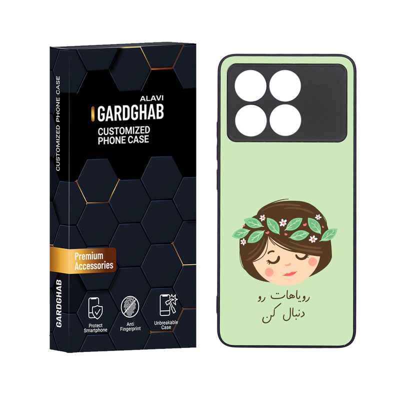 کاور گارد قاب علوی مدل دور ژله ای مناسب برای گوشی موبایل شیائومی Poco X6 Pro
