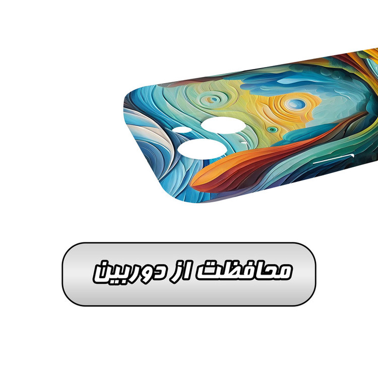 کاور گارد قاب مدل هنری مناسب برای گوشی موبایل اپل iPhone 14 Plus