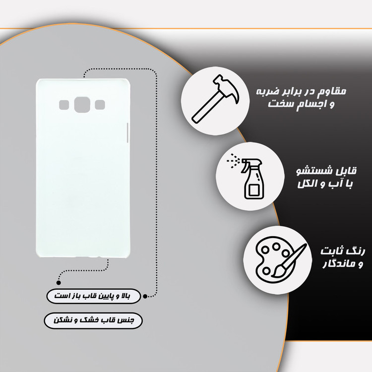 کاور قاب گارد مدل دخترانه مناسب برای گوشی موبایل سامسونگ Galaxy A7 2015 / A700